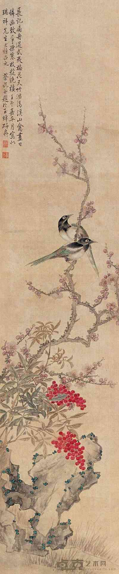 蔡铣 翠鸟图 立轴 155×32cm